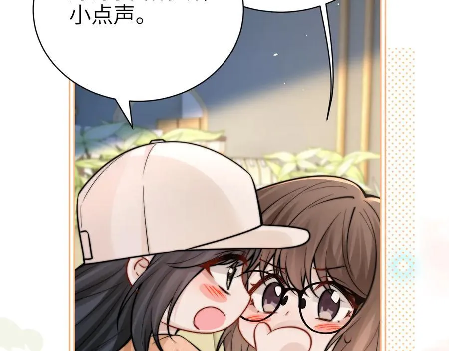 第58话 介绍 第24页