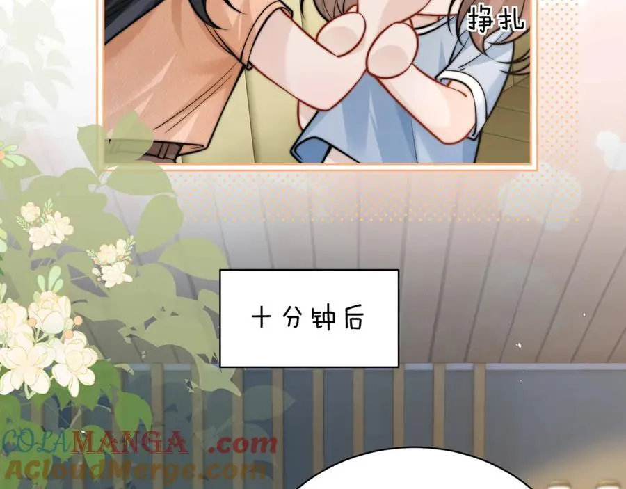 第58话 介绍 第25页