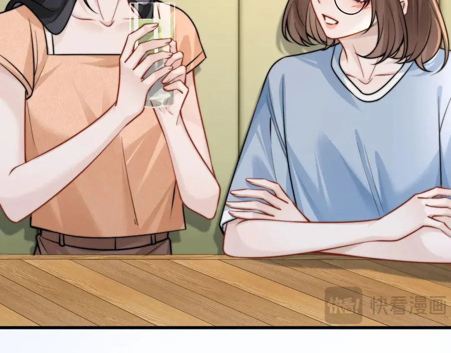 第58话 介绍 第27页