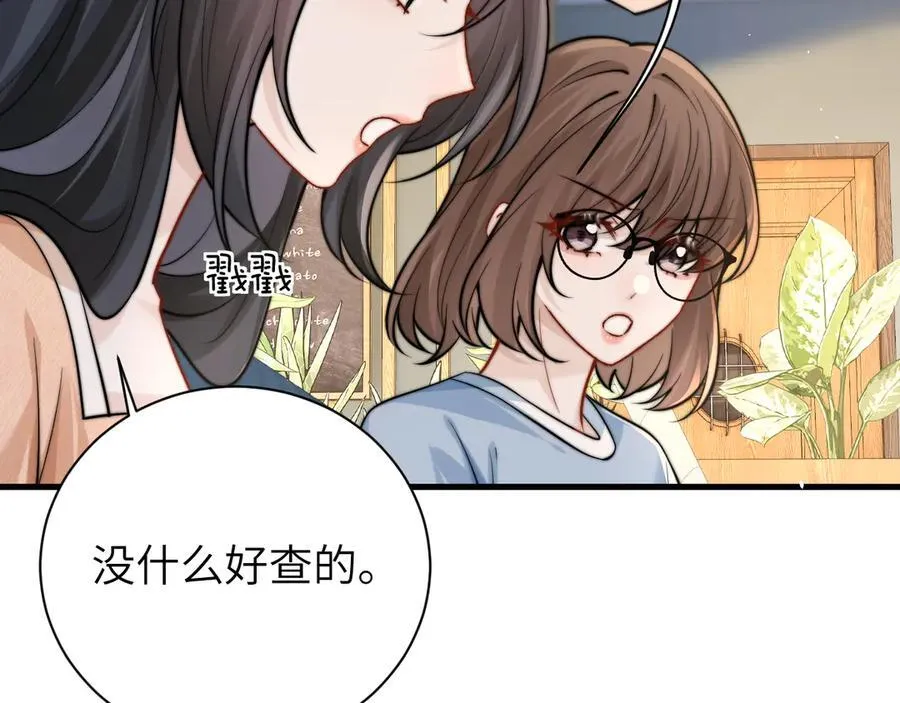 第58话 介绍 第29页