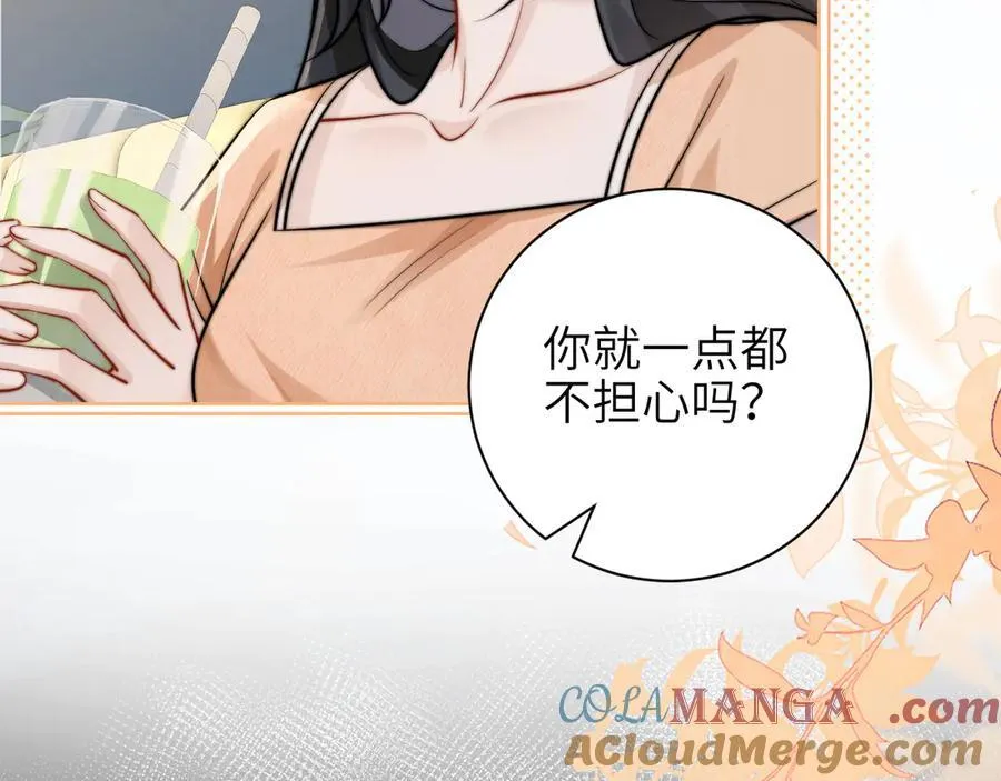 第58话 介绍 第34页