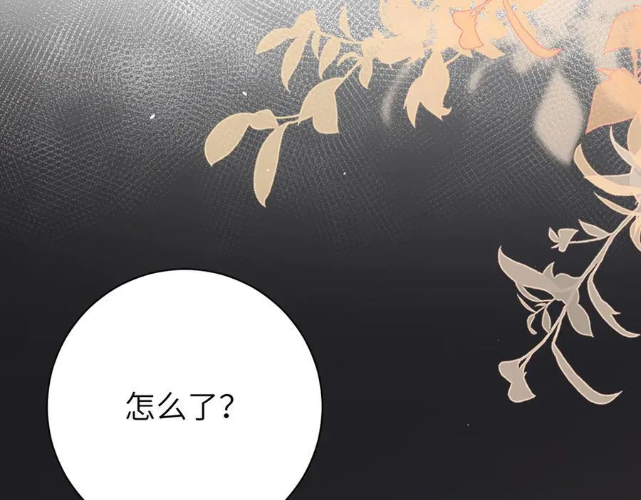 第58话 介绍 第35页