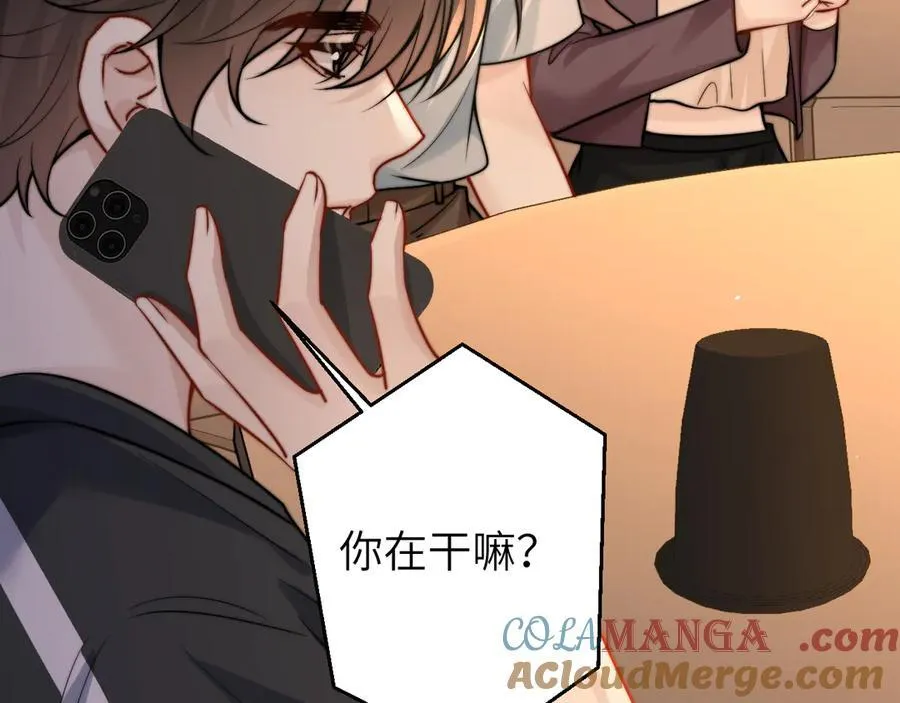 第58话 介绍 第37页