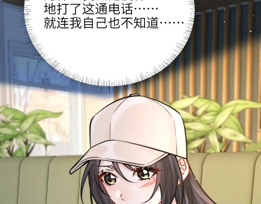 第58话 介绍 第44页