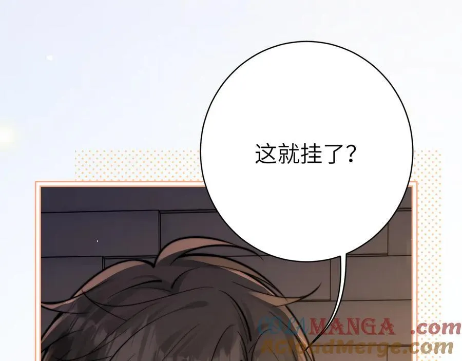 第58话 介绍 第46页