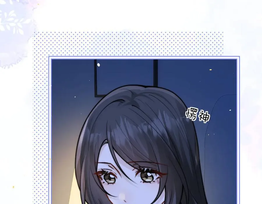 第58话 介绍 第57页