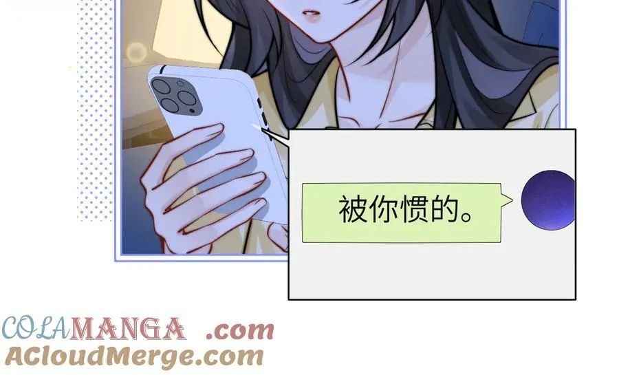 第58话 介绍 第58页
