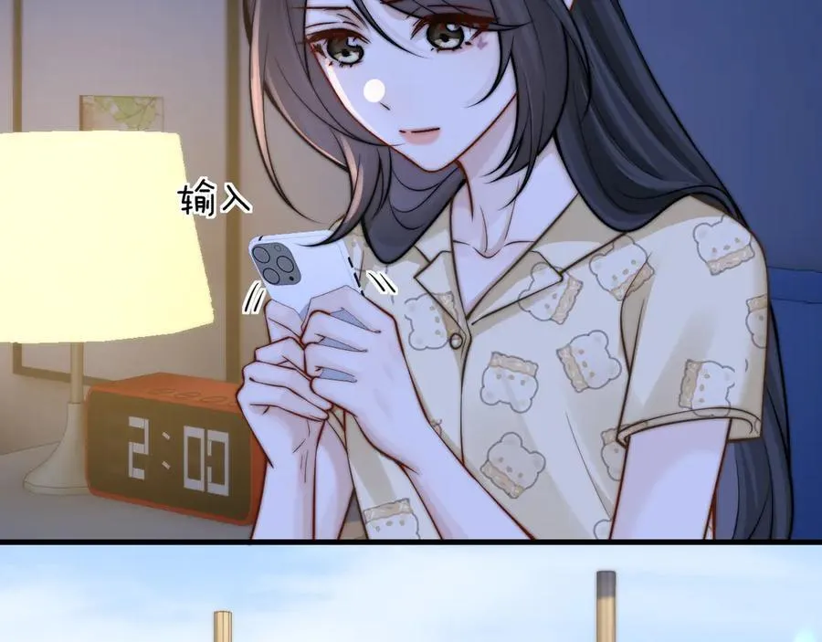 第58话 介绍 第62页