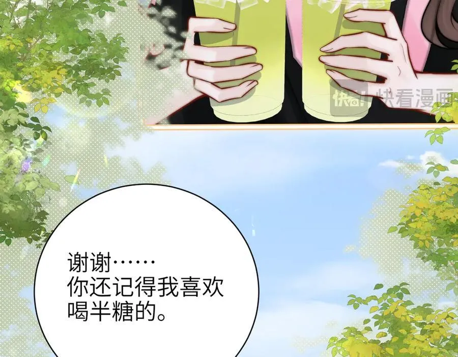 第58话 介绍 第68页