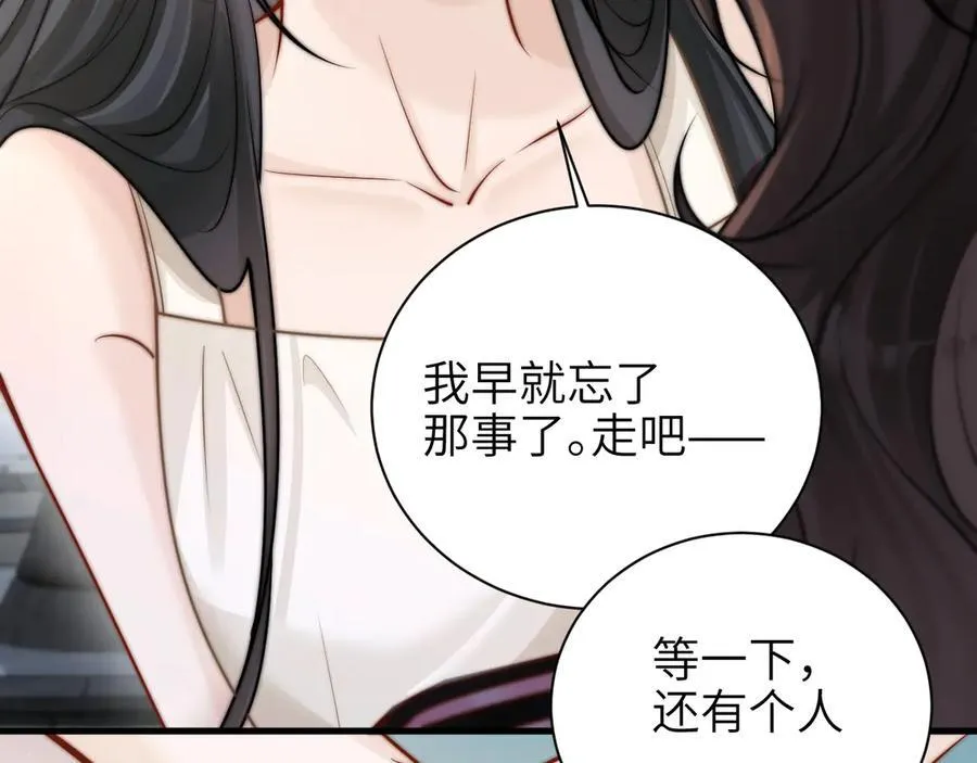 第58话 介绍 第74页
