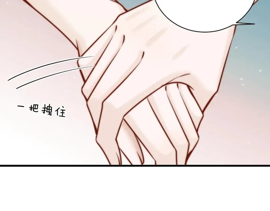 第58话 介绍 第75页