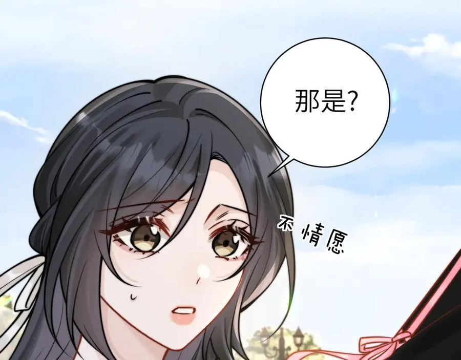 第58话 介绍 第78页