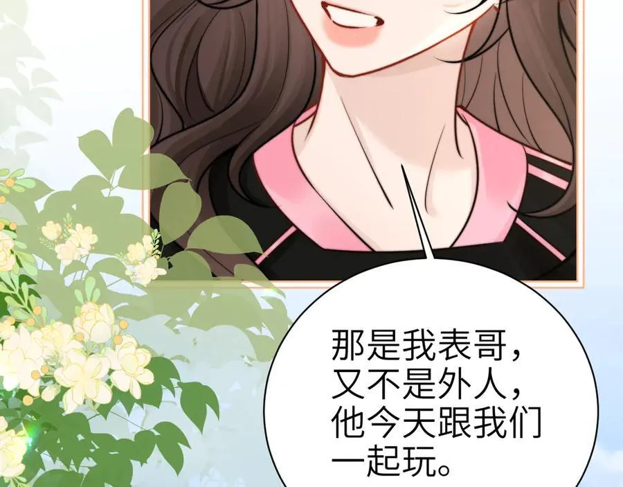 第58话 介绍 第81页
