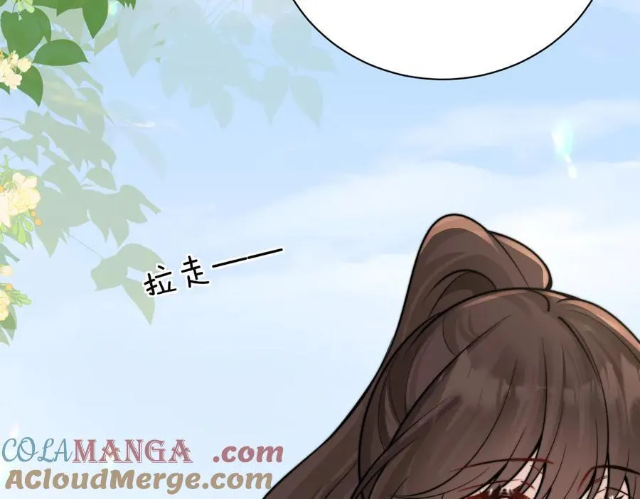 第58话 介绍 第82页