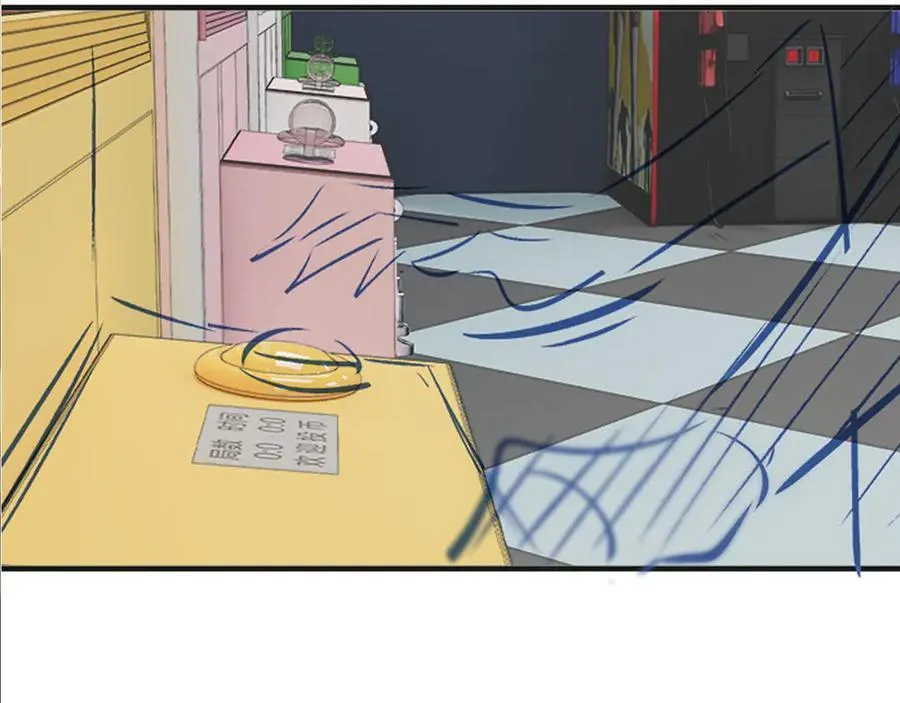 第58话 介绍 第87页