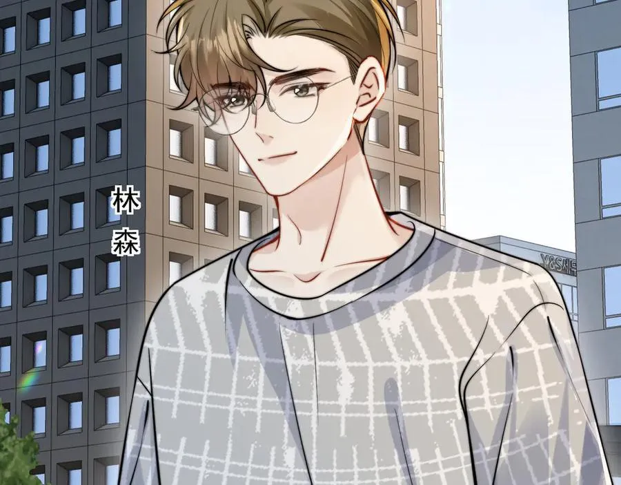 第59话 恶意接近 第7页