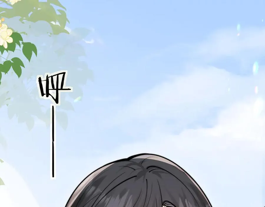 第59话 恶意接近 第11页