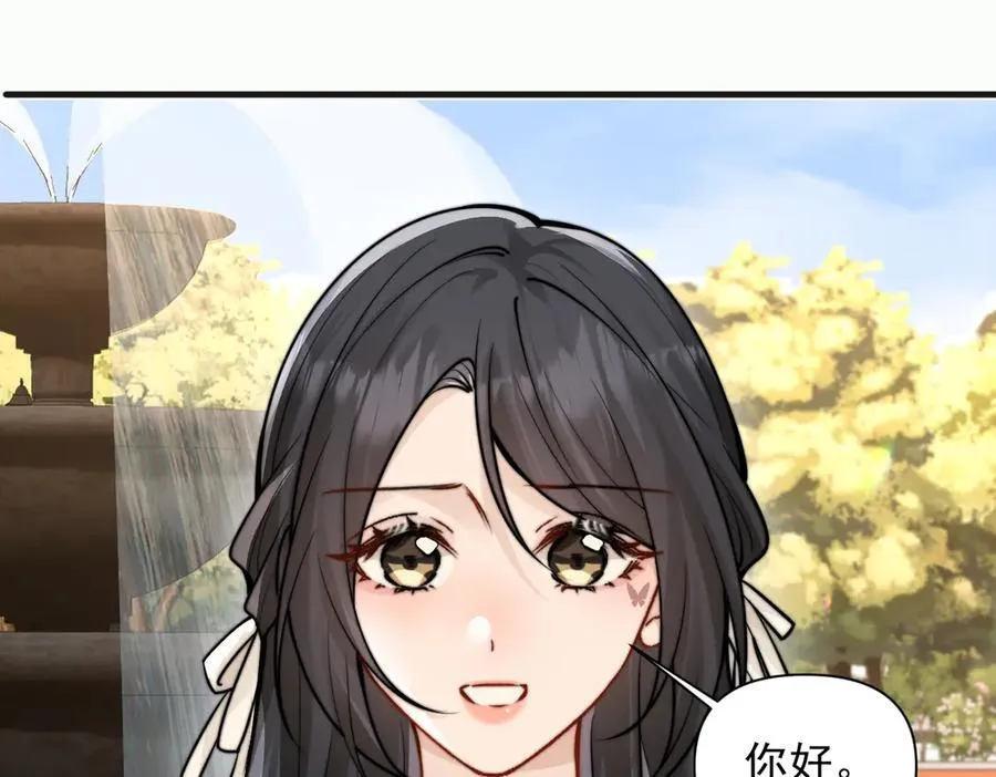 第59话 恶意接近 第20页