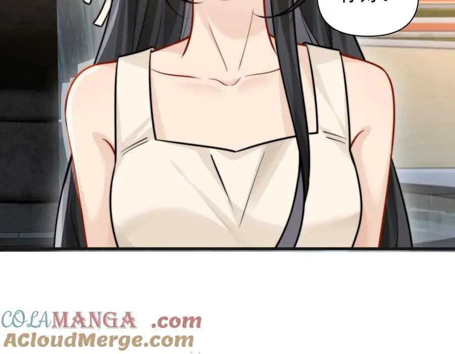 第59话 恶意接近 第21页