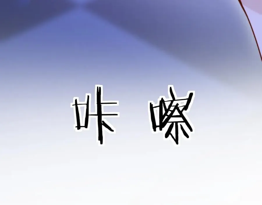 第59话 恶意接近 第31页