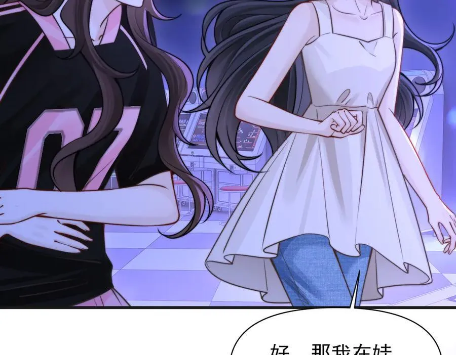 第59话 恶意接近 第34页