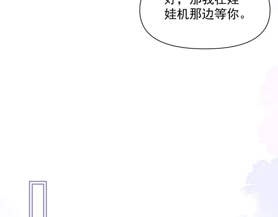第59话 恶意接近 第35页