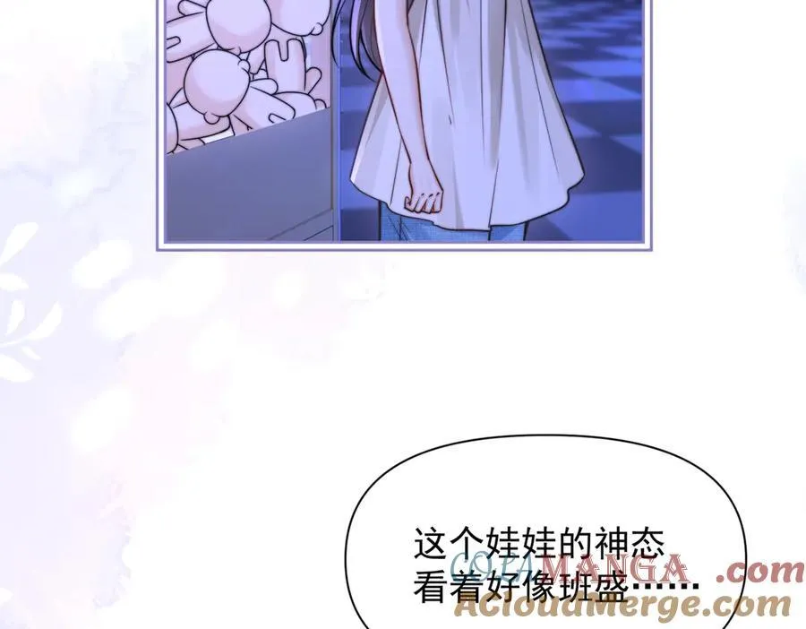 第59话 恶意接近 第37页