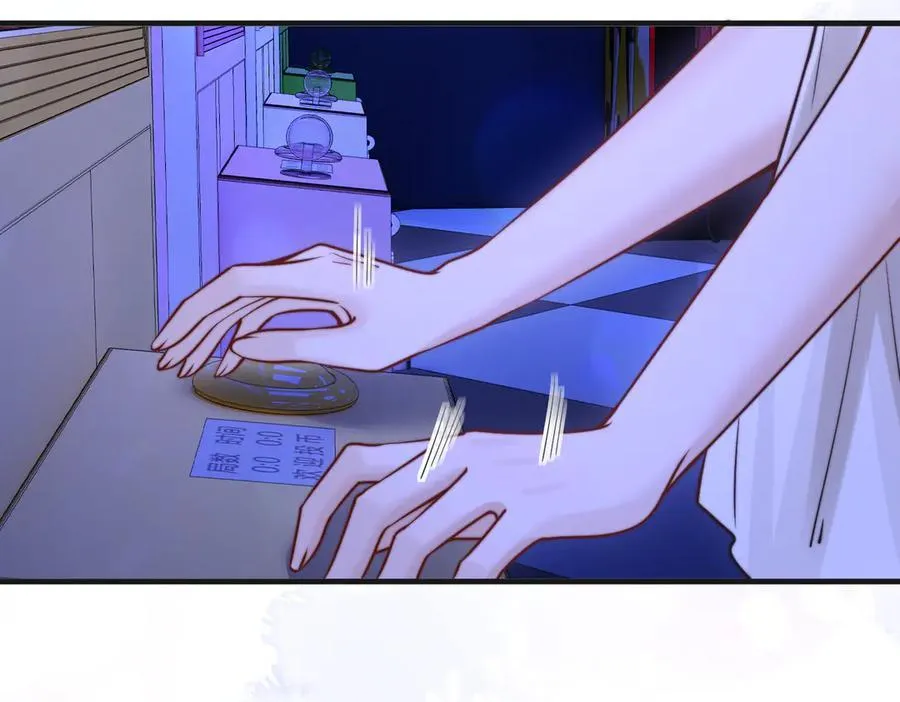 第59话 恶意接近 第44页