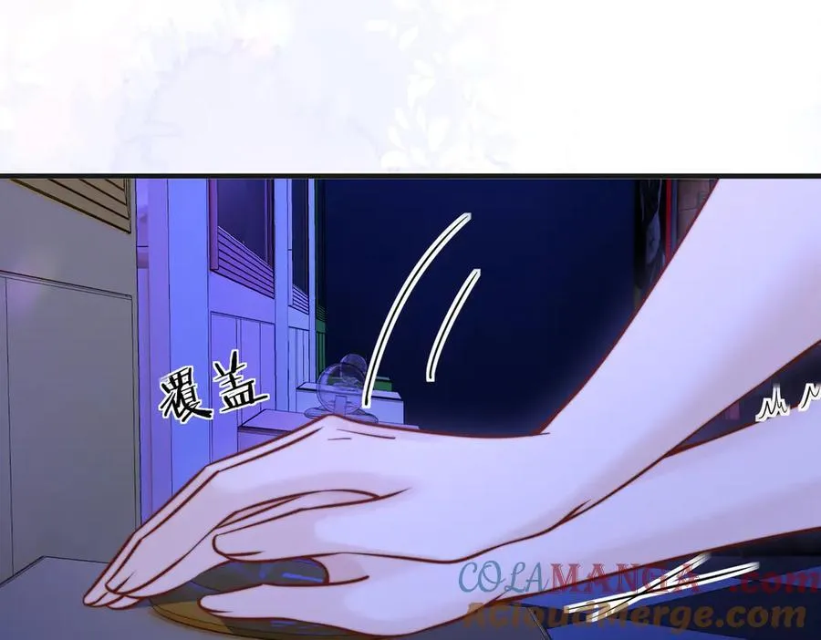 第59话 恶意接近 第45页