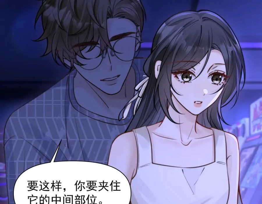 第59话 恶意接近 第47页