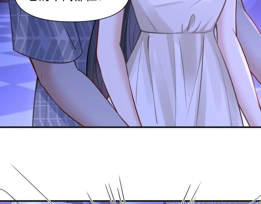 第59话 恶意接近 第48页