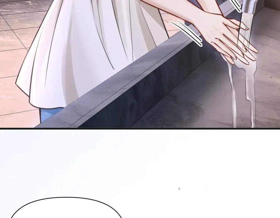 第59话 恶意接近 第56页