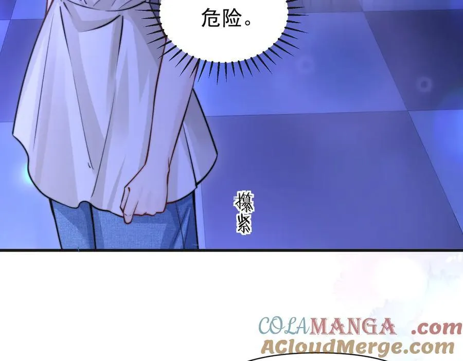 第59话 恶意接近 第69页