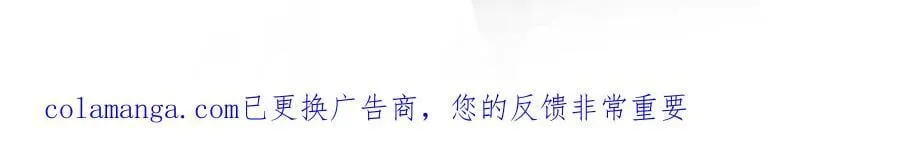 第59话 恶意接近 第106页