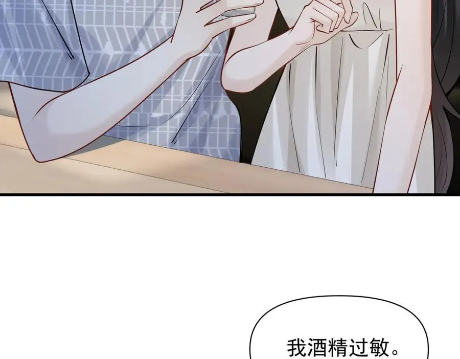 第60话 解救 第10页