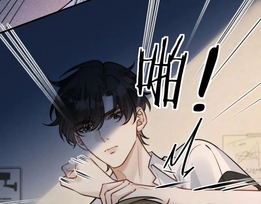 第60话 解救 第50页