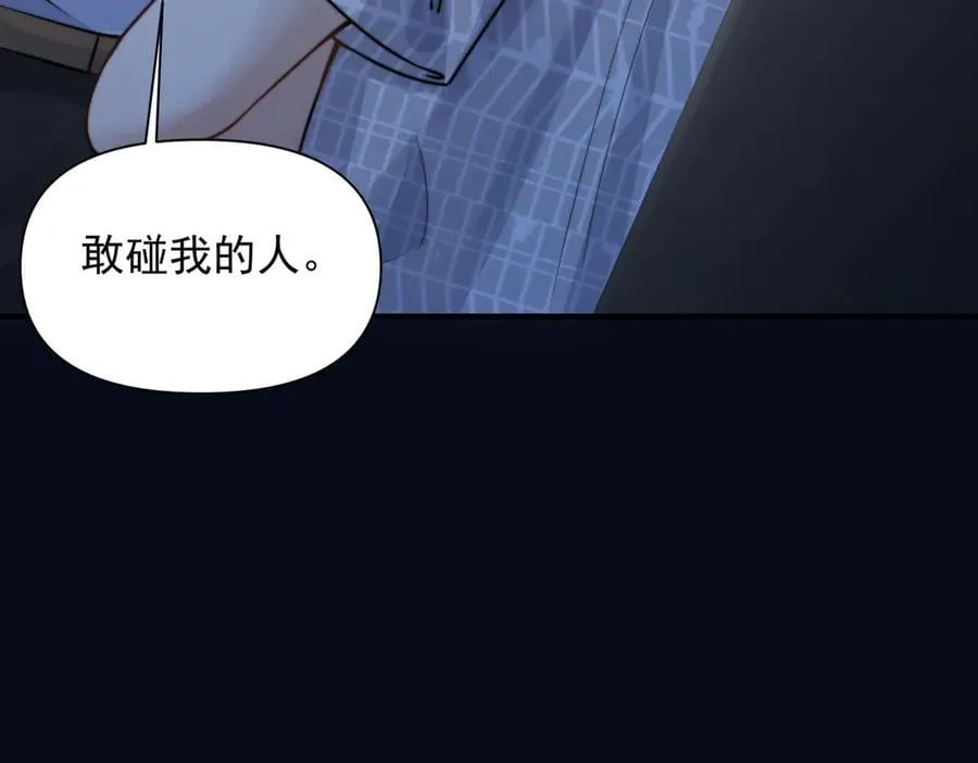 第60话 解救 第59页
