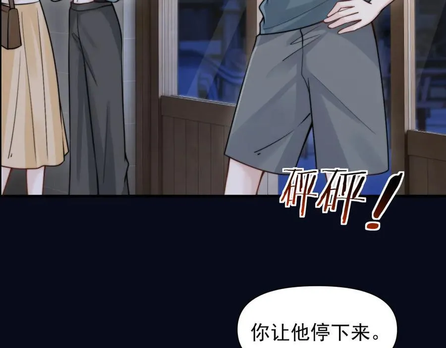 第60话 解救 第64页