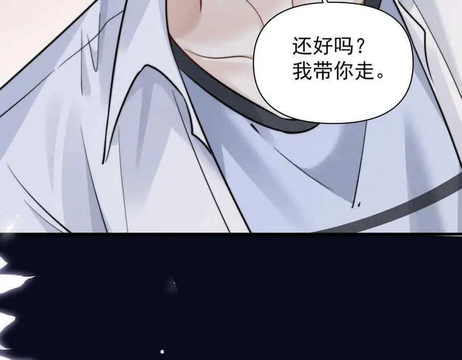 第60话 解救 第82页