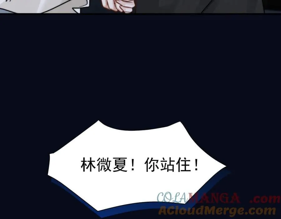 第60话 解救 第85页