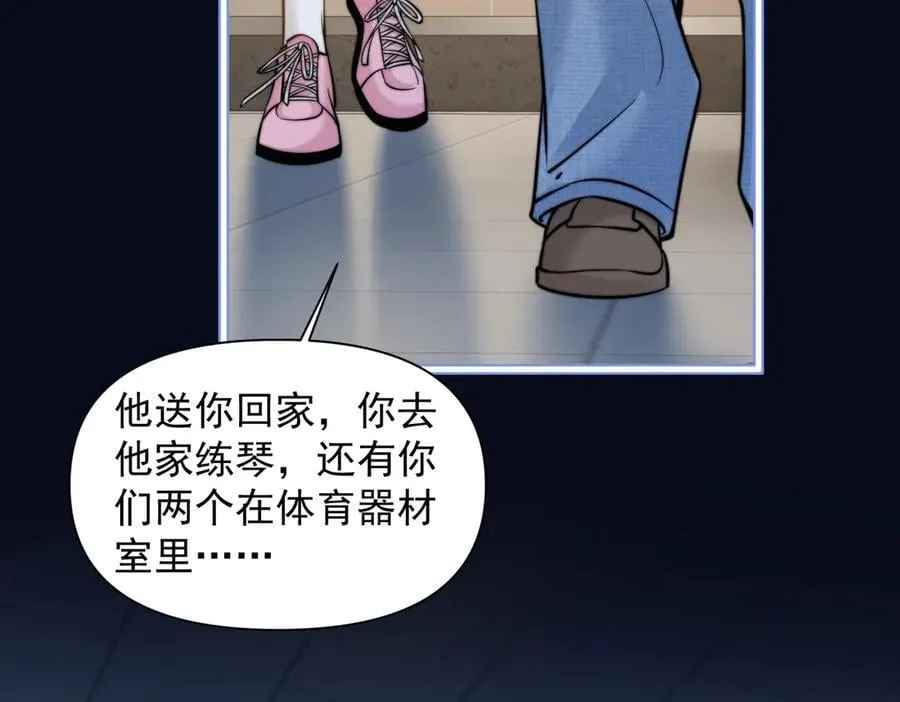 第60话 解救 第92页