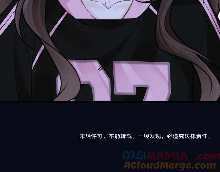 第60话 解救 第97页