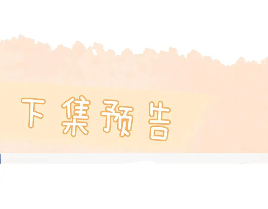 第60话 解救 第99页