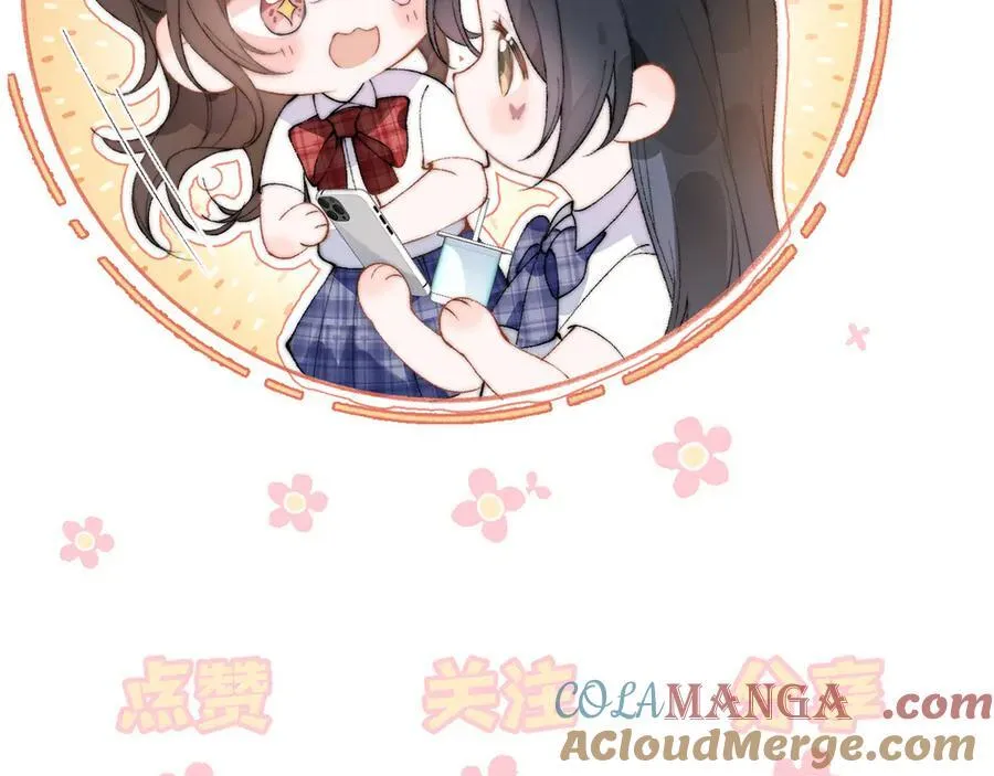 第60话 解救 第105页