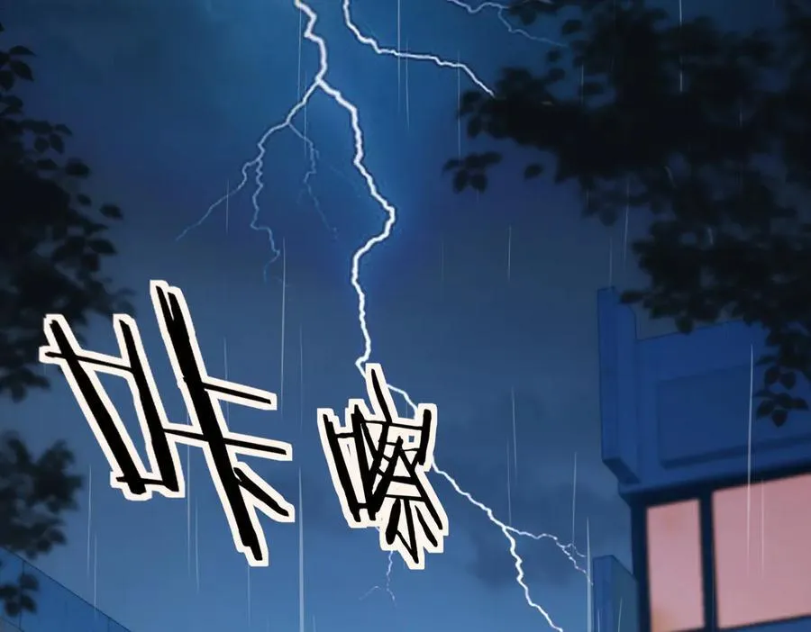 第61话 变化的开始 第8页