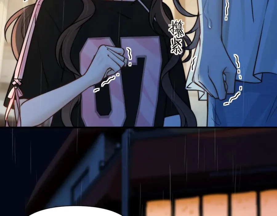 第61话 变化的开始 第20页