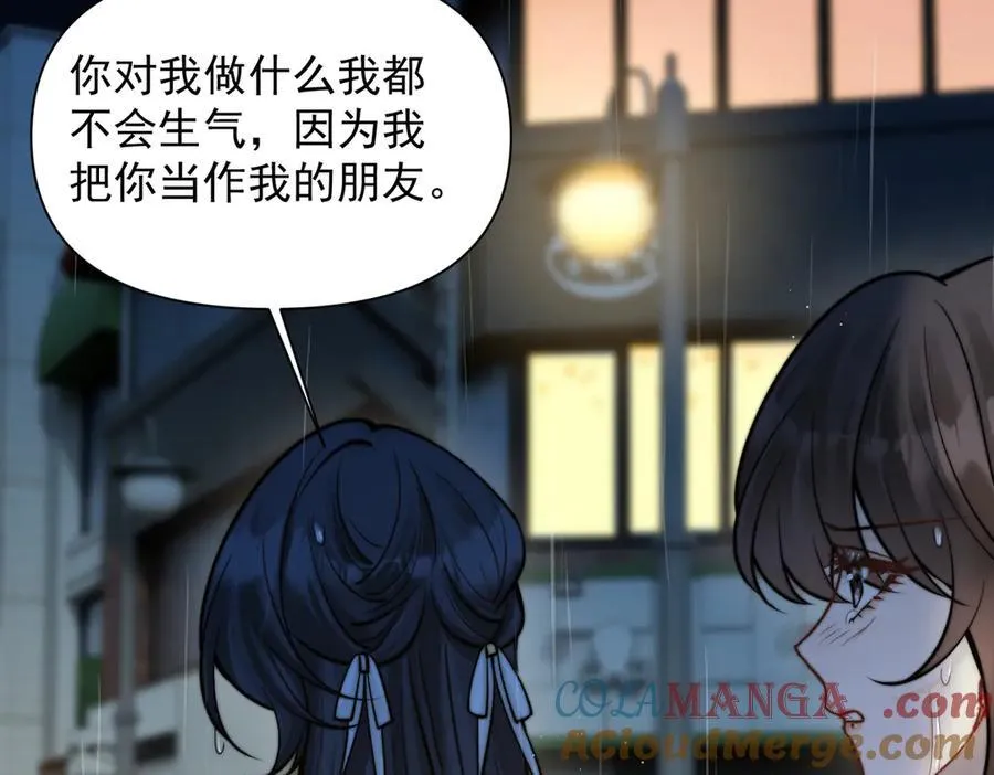 第61话 变化的开始 第21页