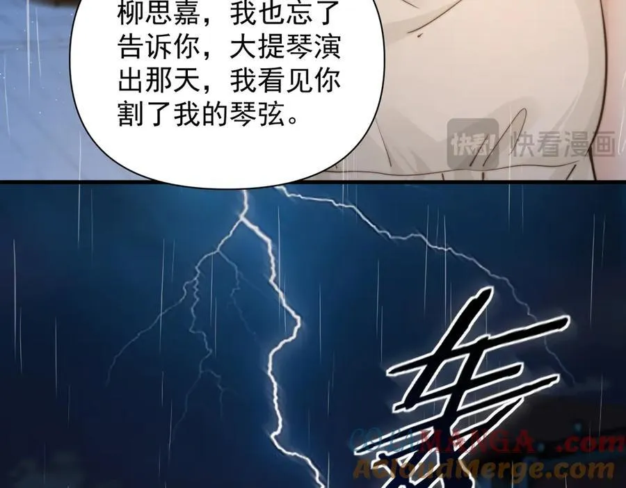 第61话 变化的开始 第37页