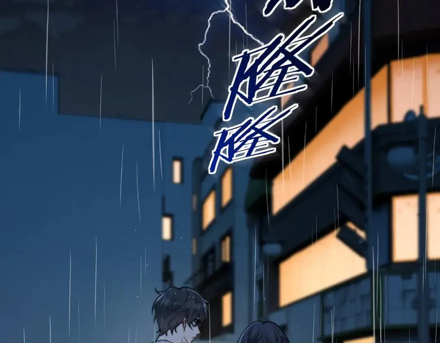 第61话 变化的开始 第38页