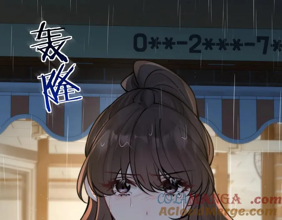 第61话 变化的开始 第41页